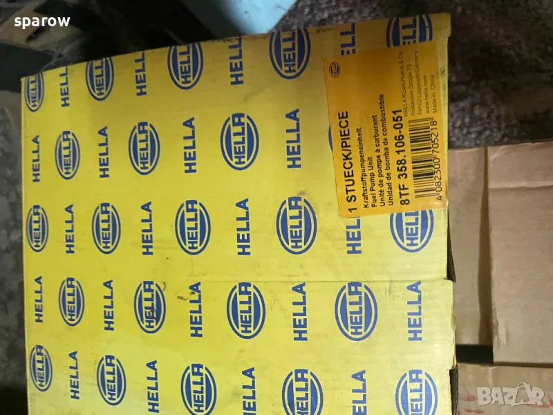 Кошница в резервoара VAG , снимка 1