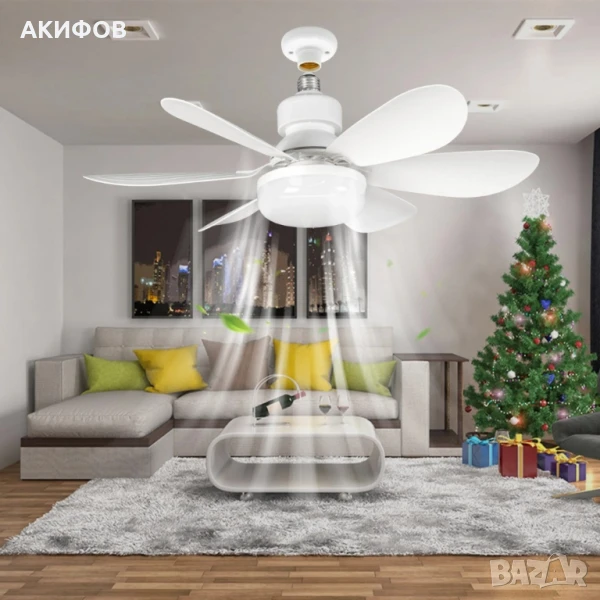 Модерна вентилаторна лампа с форма на цвете, LED осветление, дистанционно, 40W, 1200 лумена, снимка 1