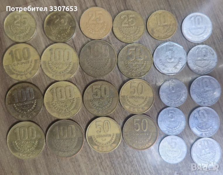 монети Коста Рика  26 бр , снимка 1