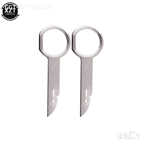 Щипки/Куки за Демонтиране на Радио на Audi Mercedes Ford VW, снимка 1