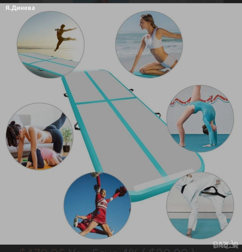 Надуваема тренировъчна подложка, снимка 1