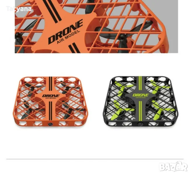 Дрон, снимка 1