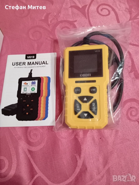 Авто-диагностичен четец за автомобилни грешки и кодове., снимка 1
