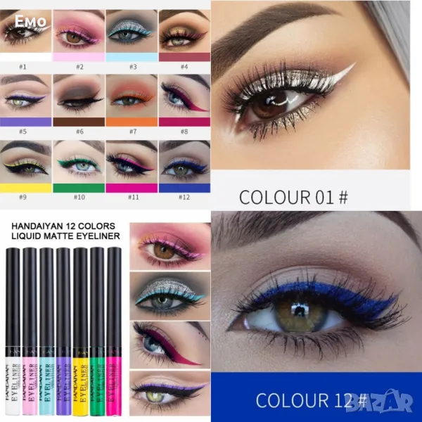 Матова цветна очна линия HANDAIYAN, снимка 1