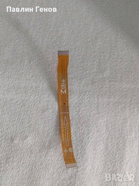 Huawei P40 Lite E ART-L29 , ОРИГИНАЛЕН ЛЕНТОВ КАБЕЛ, снимка 1