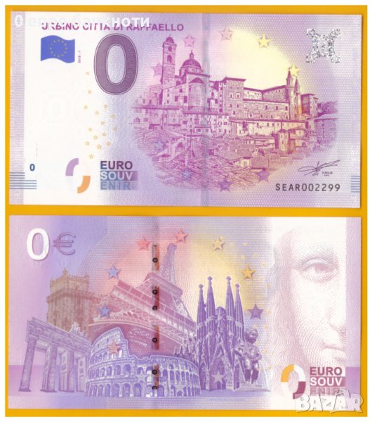 Нула Евро Банкнота - Италия, снимка 1