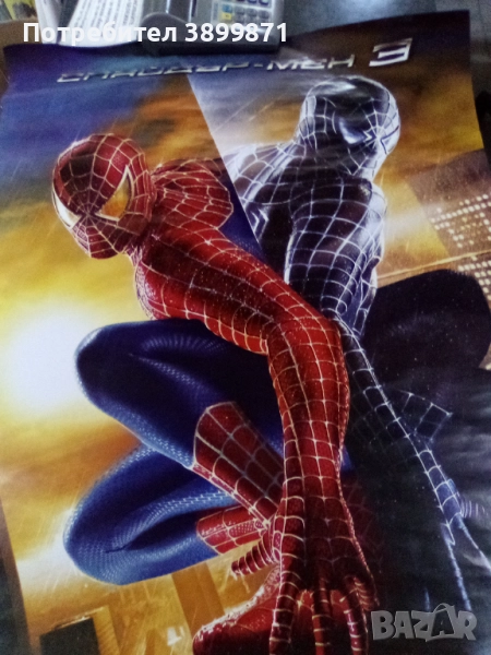 Продавам плакати цена 15 лева , снимка 1