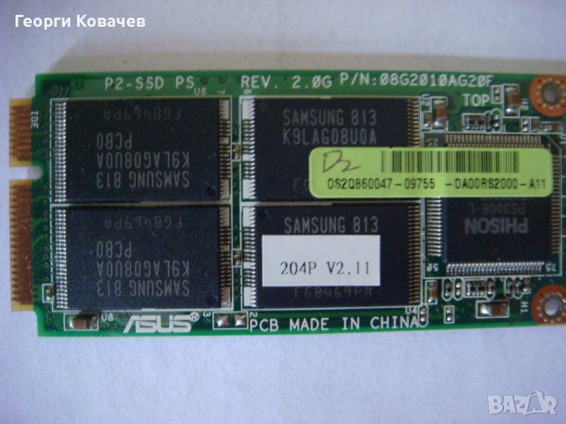 ASUS Eee PC900 2GB P2-SSD PS-SERIE (SAMSUNG MLC) FLASH Rev 2.0G 08G2010AG20F, снимка 1