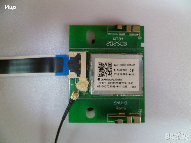 Продавам WiFi модул WT84R2600 от TCL 32ES560, снимка 1