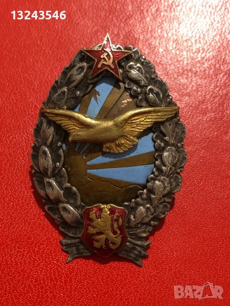 Български пилотски нагръден знак летец пилот авиатор, снимка 1