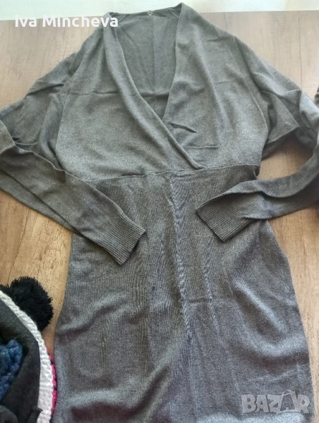 Подарявам, снимка 1