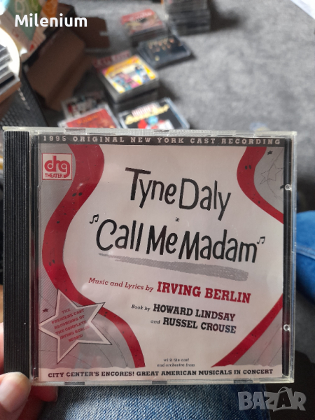 Tyne Daly - Call me madam, снимка 1