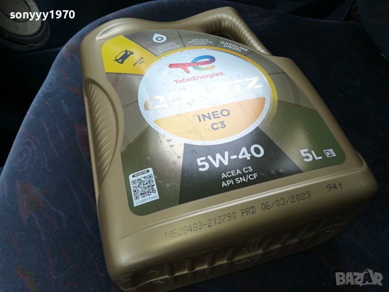 TOTAL 5L МАСЛО 0407231910, снимка 1