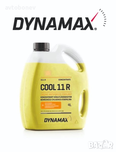 Антифриз концентрат DYNAMAX COOL G11R(жълт) 4L, снимка 1