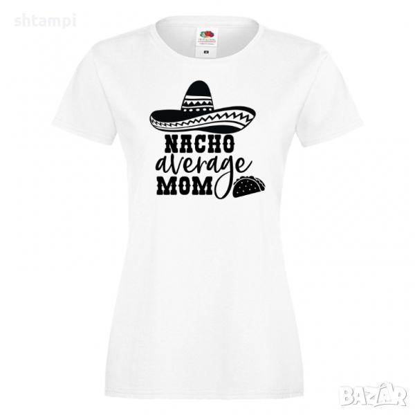 Дамска тениска Nacho Average Mom Празник на Майката,Подарък,Изненада,Рожден Ден, снимка 1