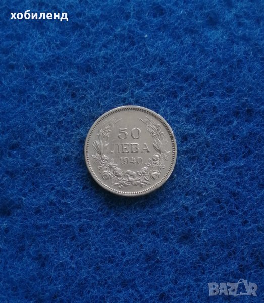 50 лева 1940 , снимка 1