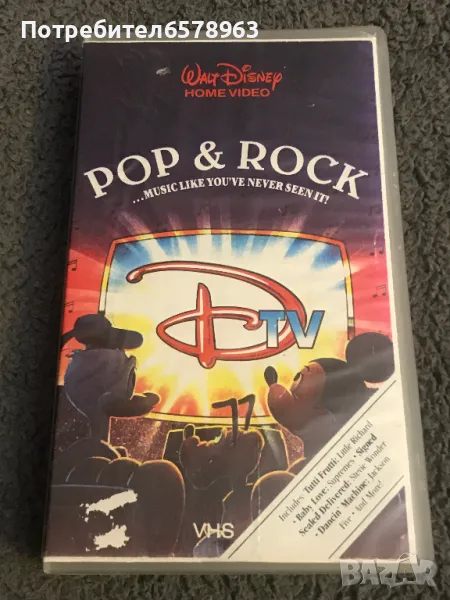 Видеокасета на Disney TV '' POP & ROCK '' VHS , снимка 1