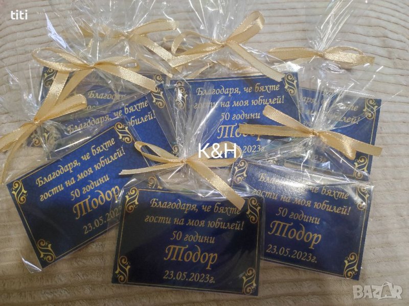 Магнитчета Подаръчета за вашите гости за Юбилей , снимка 1