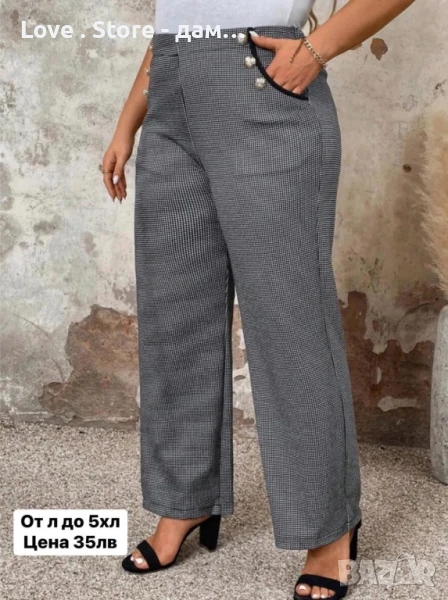 Панталони ПАЗПРОДАЖБА, снимка 1