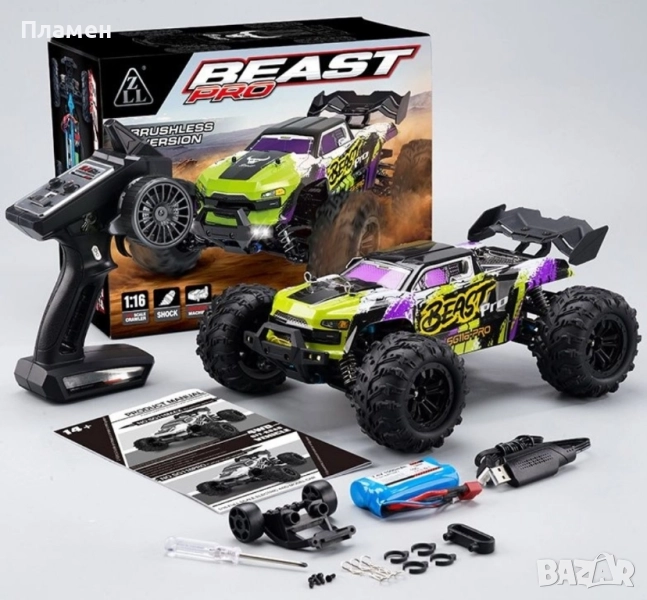 Ново!! Високоскоростна количка с дистанционно управление Beast 50+ км.ч., снимка 1