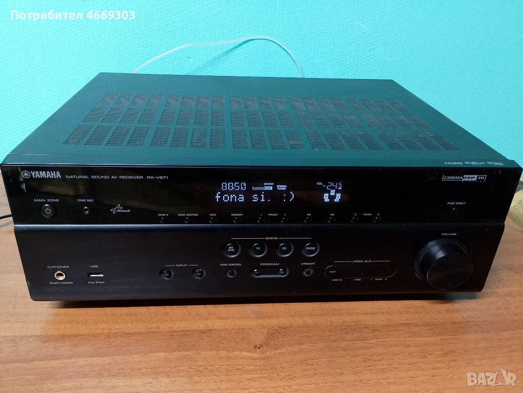 Yamaha RX V 671 Коледна промоция 280лв, снимка 1