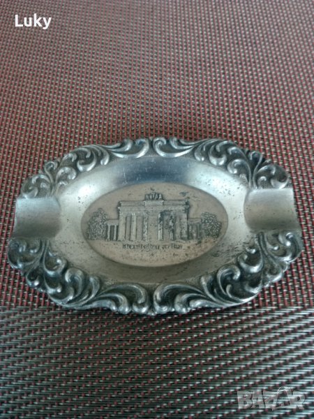 Продавам красив, старинен пепелник.Бранденбургска врата-Берлин.Маркиран., снимка 1