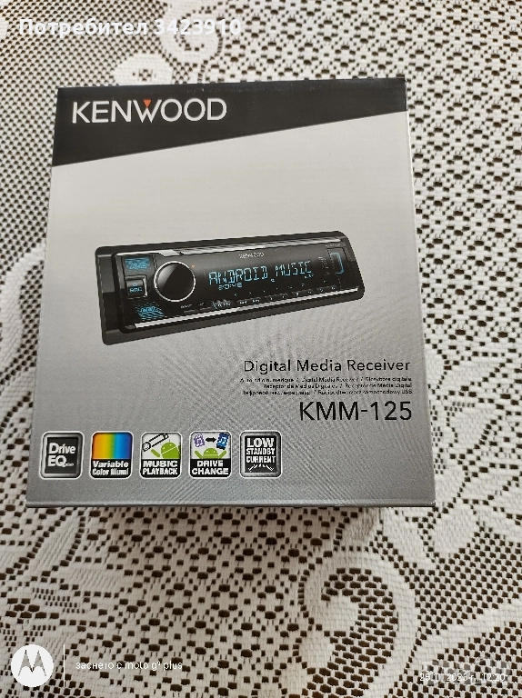 продавам радио кенулд , снимка 1