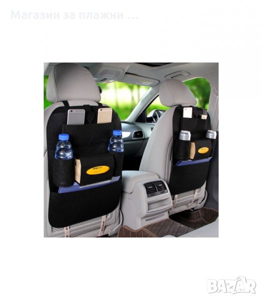 Органайзер за автомобилна седалка с много джобове - модел 1800, снимка 1