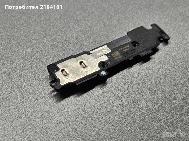 Високо говорител звънец за Samsung Galaxy Z Flip 5 SM-F731B, снимка 1