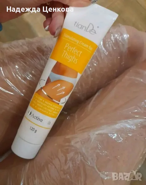 Крем стимулатор , снимка 1