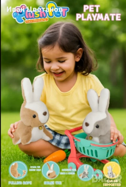 Сладурско плюшено зайче с пазарска количка, снимка 1