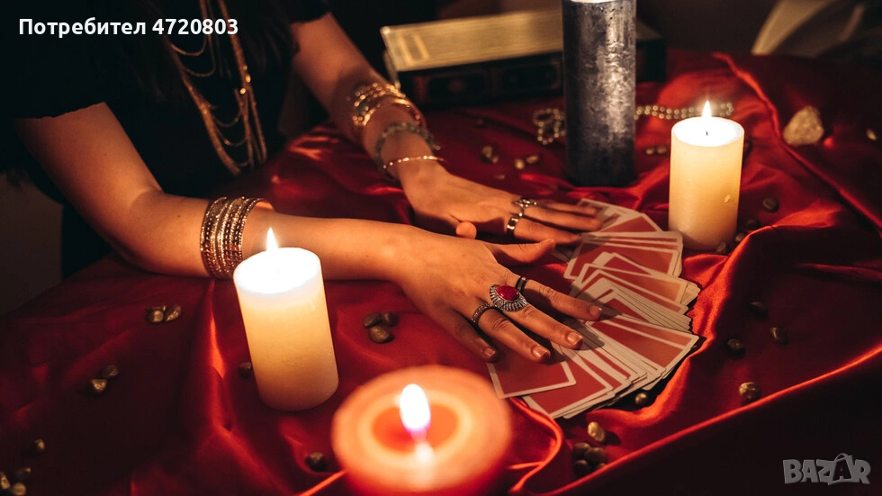 🔮Гадателка, снимка 1