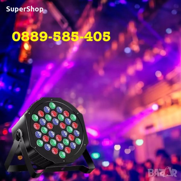 Мощен Парти Диско Лазерен Led Прожектор 36 диода проектор за музика, снимка 1