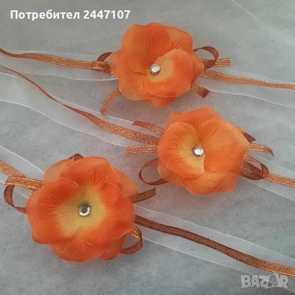 Гривни в оранжево, снимка 1