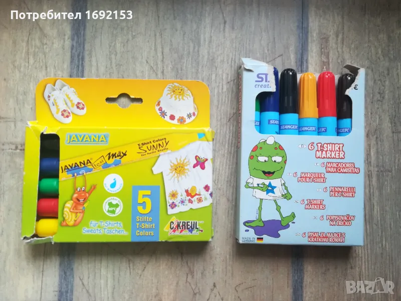 Маркери за текстил, снимка 1