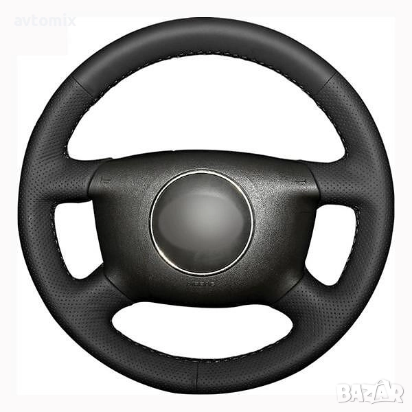 Кожен калъф за волан шиещ за Audi A3, A4, A6, снимка 1