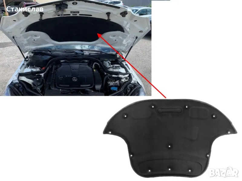 Mercedes E-Class W212 изолация за преден капак, снимка 1