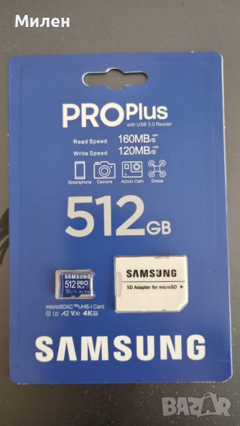 Samsung Pro Plus 512GB , снимка 1