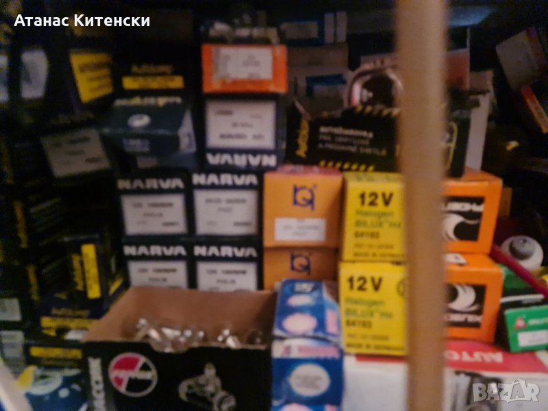 ПРОДАВАМ КРУШКИ 12v 24v И ДРУГИ 0895486622, снимка 1