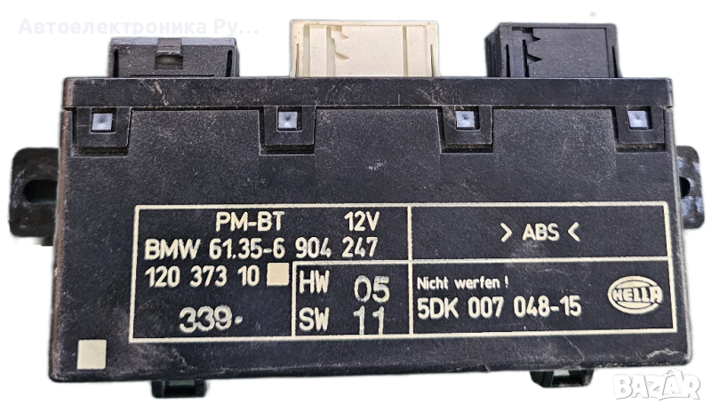 BMW 5 E39 Блок/модул за управление на вратата, 5DK007048-15, снимка 1