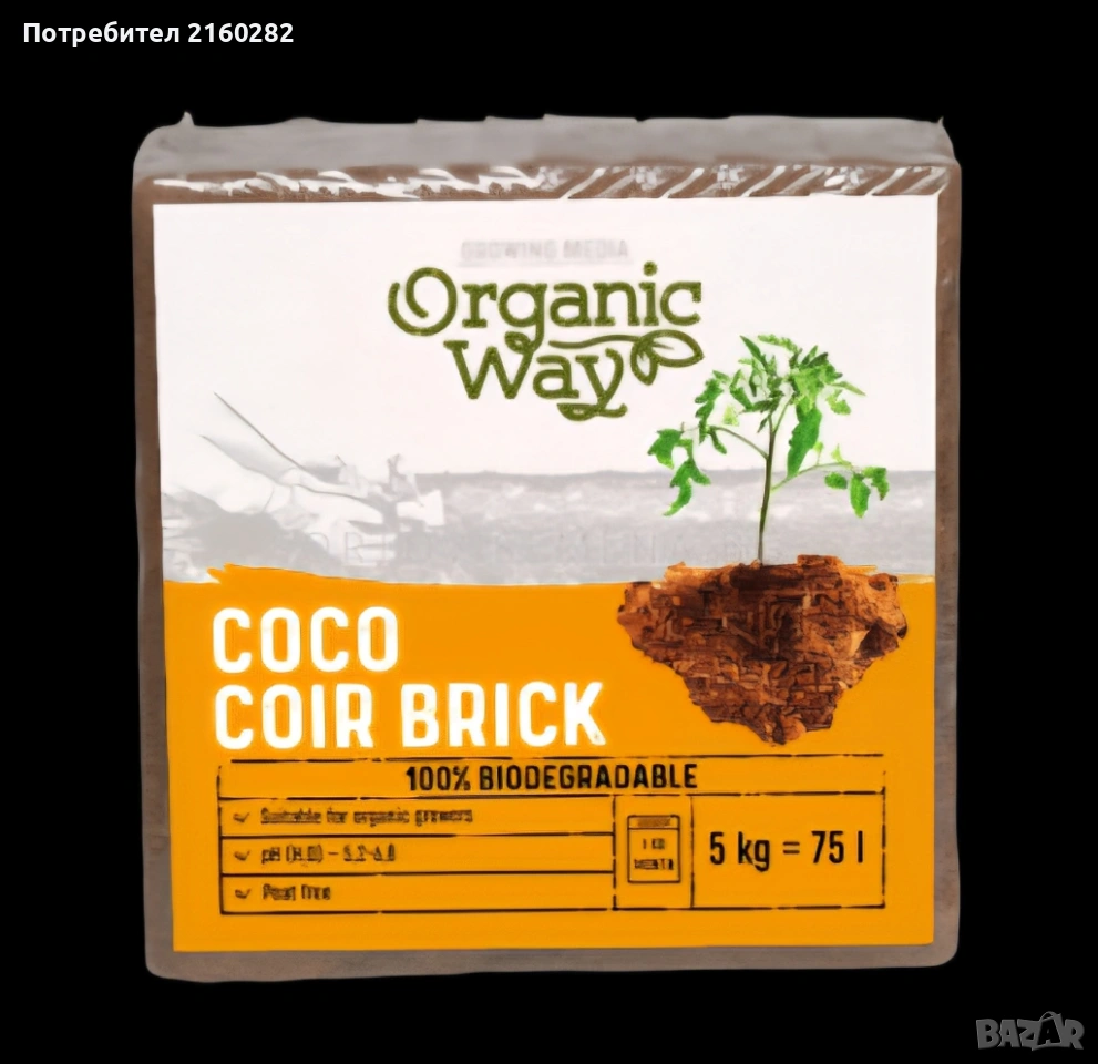 Кокосово пресовано блокче за разсади и цветя, снимка 1