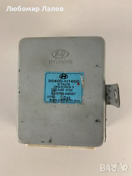 White modul, Лайт модул Хюндай Теракан, Hyundai Teracan, 95400_H1600, снимка 1