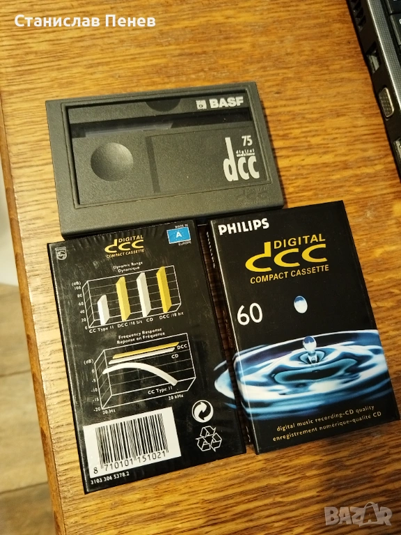 Philips DCC 60 Blank Cassettes, снимка 1