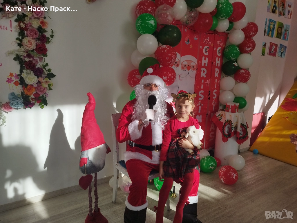 Детски аниматор -НАСКО ПРАСКО, снимка 1