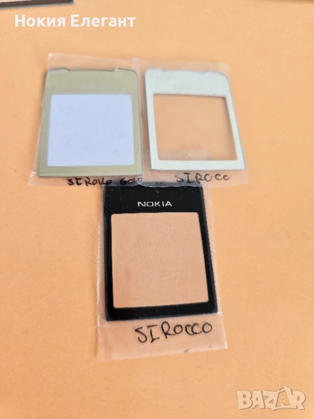 стъкла за Nokia 8800 Sirocco , снимка 1