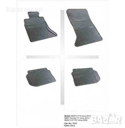 Стелки к-т -BMW-5 (F10/F11) 2010-2013г, снимка 1