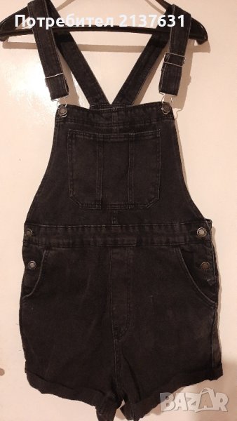 ДАМСКИ  КЪС ГАЩЕРИЗОН  Деним - Размер М , снимка 1