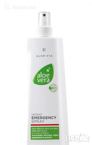 SOS спрей на ПРОМО цена  400 мл, снимка 1