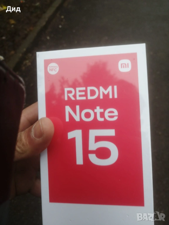 Продавам Редми ноте 15, снимка 1