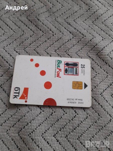 Стара фонокарта Bulfon #9, снимка 1